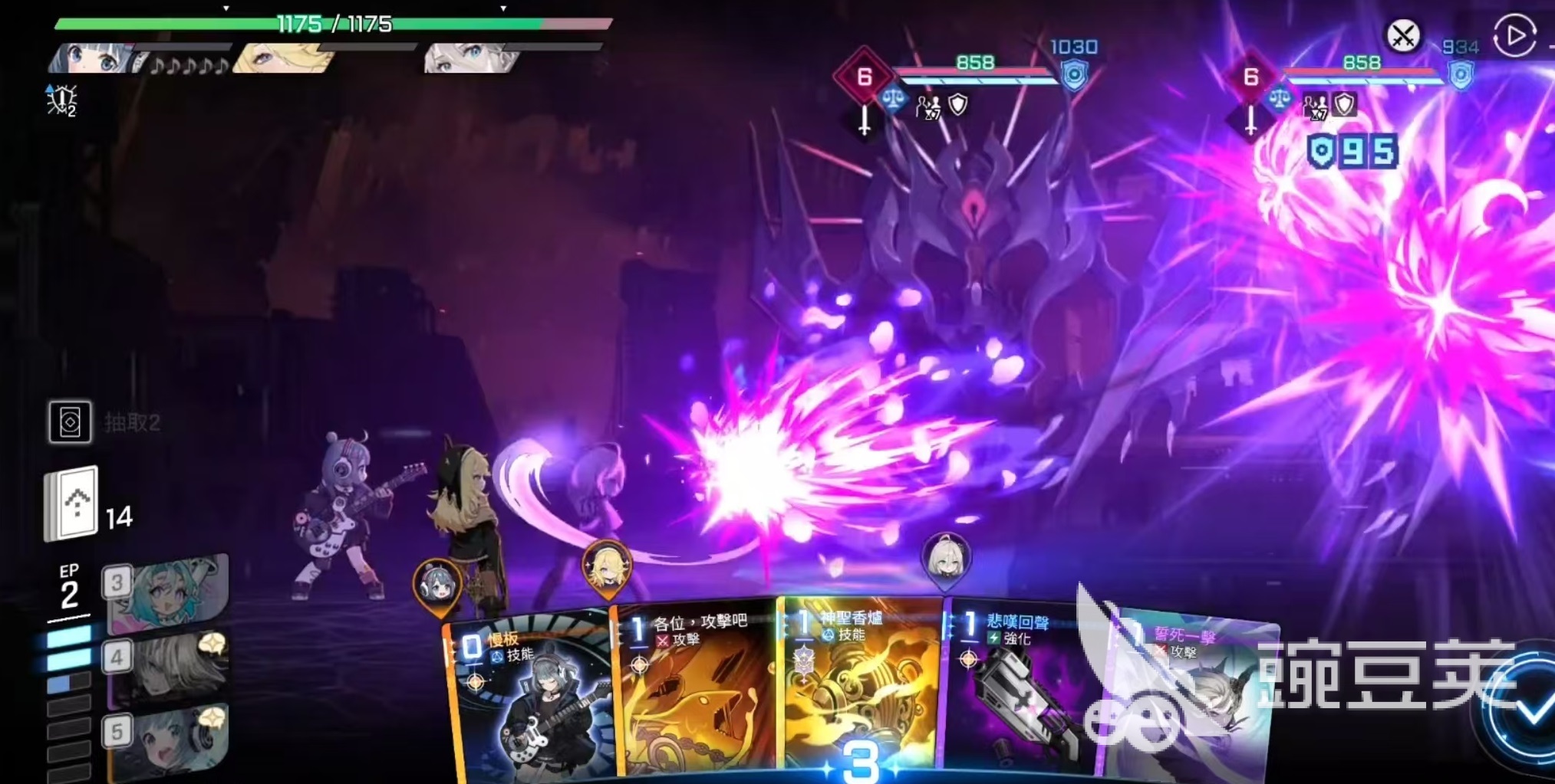 卡厄思梦境怎么丢弃卡牌 卡厄思梦境丢牌操作方法详解截图