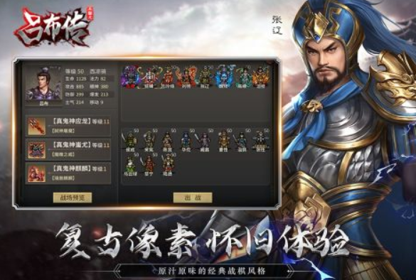 三国不用3榜单9before_1 2025before_3联网的三国游戏合辑截图