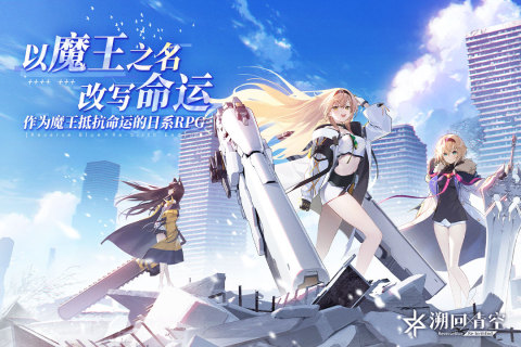 二次元游戏分享榜单9榜单合集 最新二次元手游before_12025