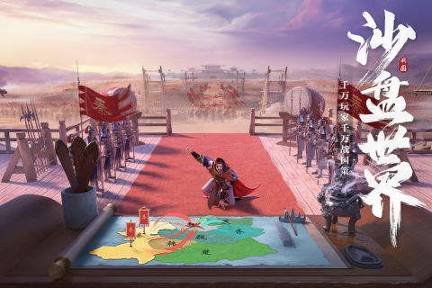 战争模拟游戏手机版推荐