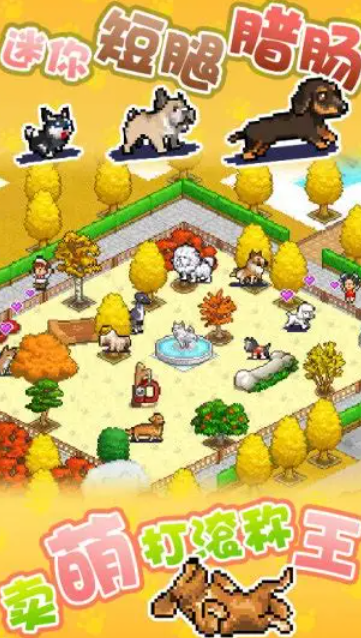 开罗系列游戏哪些值得玩2025