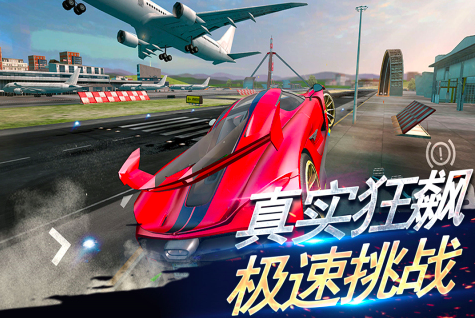 2025汽车一游戏合辑 受欢迎的汽车游戏榜单合集top10截图