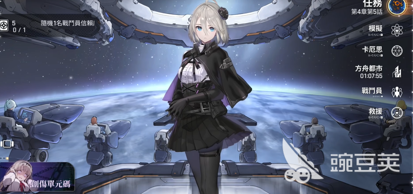 卡厄思梦境看板娘更换方法全教程 详细步骤教你轻松切换