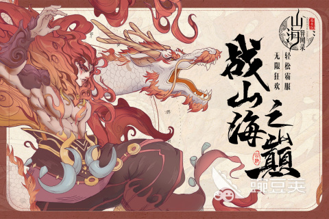 生物收集类游戏分享 2025火爆的生物收集游戏TOP合集截图