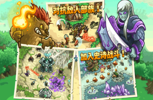 生产小兵占领塔的游戏有哪几款 2025热门生产小兵占领塔的游戏分享截图