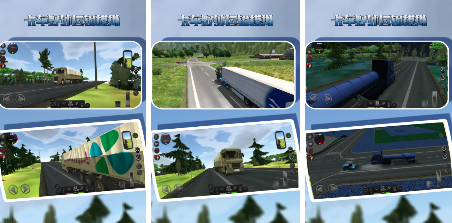 2025汽车一游戏大全