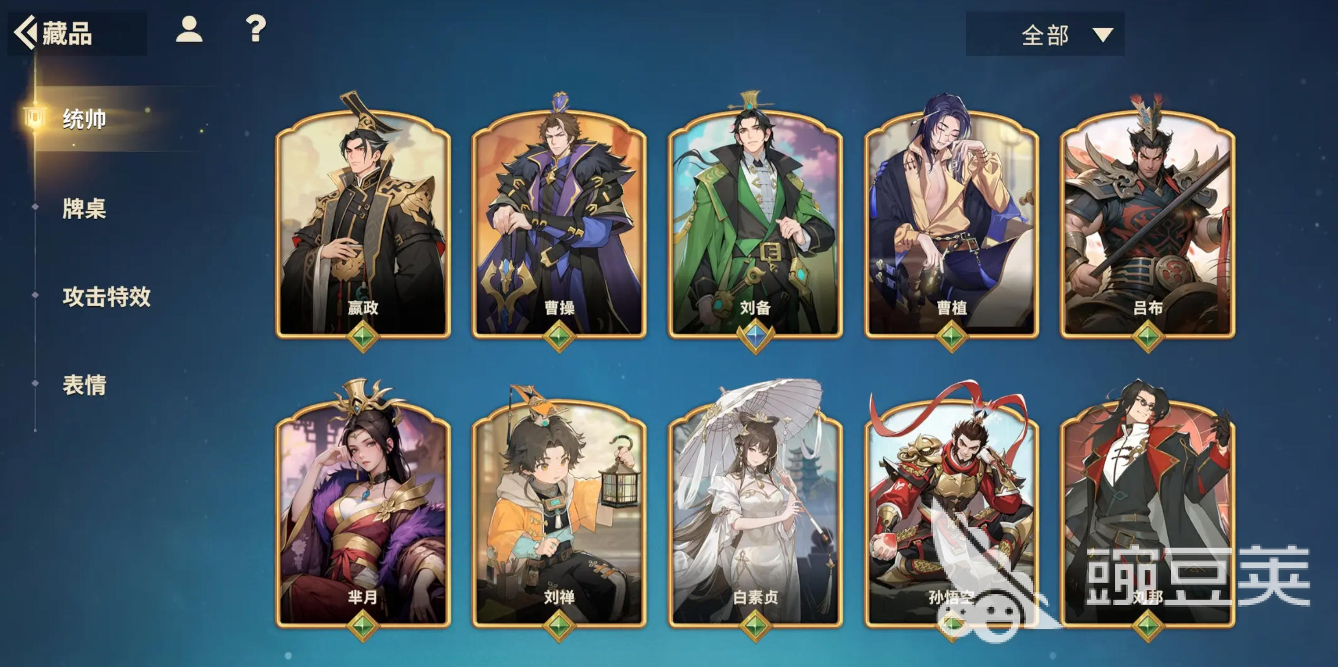 千机阵刘备阵容怎么搭配 千机阵刘备阵容玩法教程截图