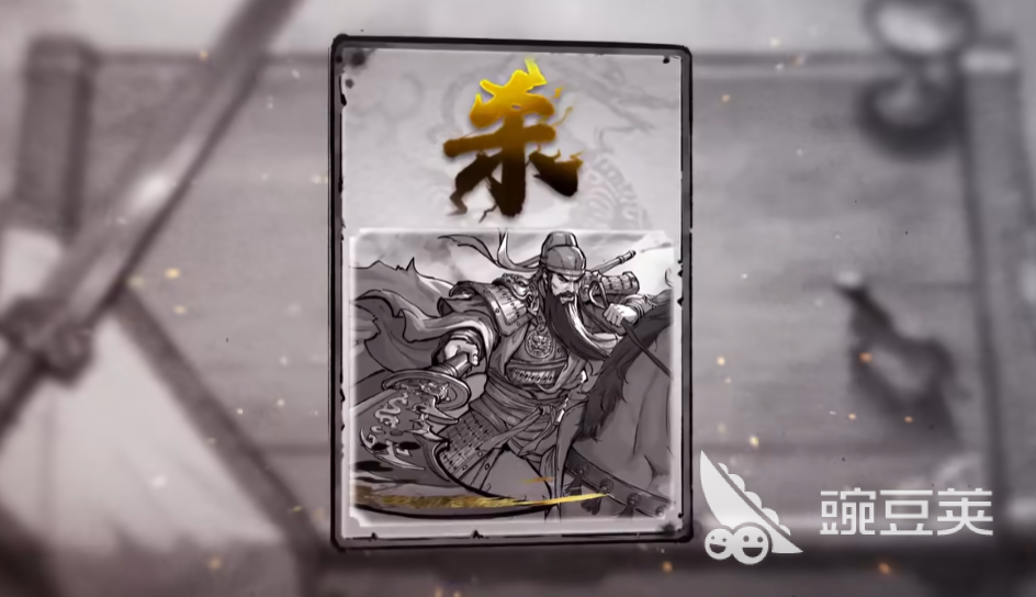 名将杀武将强度榜单合集 名将杀游戏手机版强势武将排行指引截图