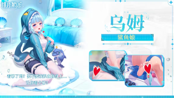 绯月絮语体验服下载 绯月絮语最新预约下载安装链接推荐