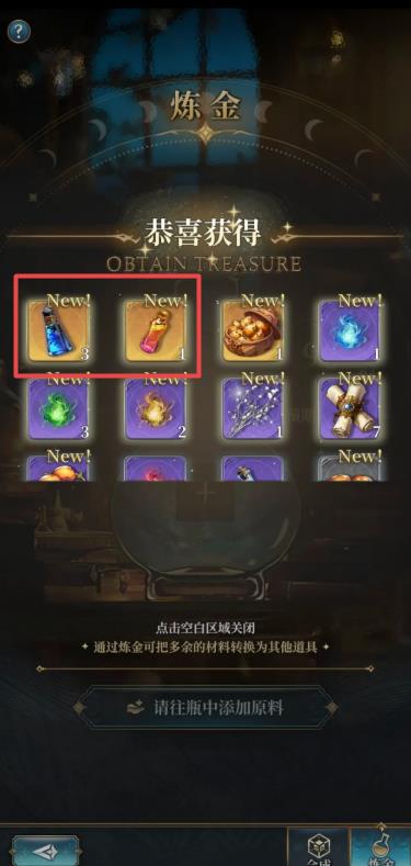 风之痕迹道具有哪几款 风之痕迹道具怎么获取