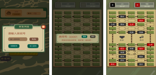 经典的军棋游戏前五