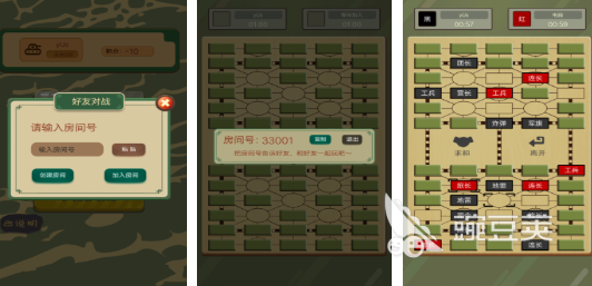 军棋游戏前五 军旗游戏下载分享2025截图