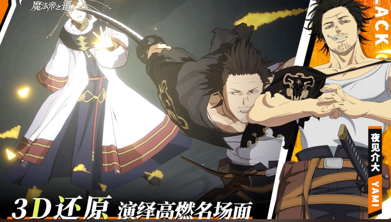 2025热门的动画游戏有哪几款 趣味性强的动画游戏介绍