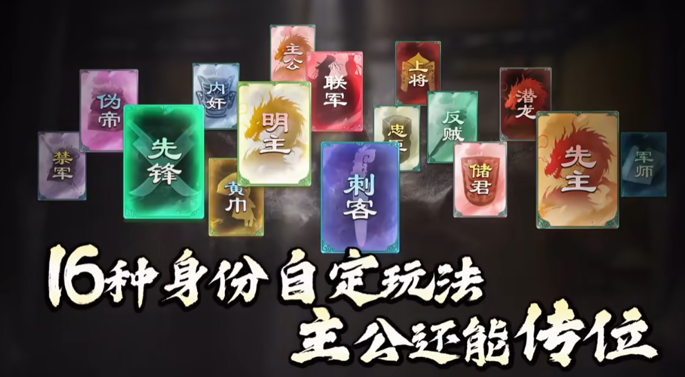 名将杀搭配教程 名将杀游戏手机版武将如何搭配