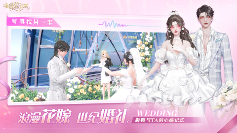 有什么情侣游戏分享双人玩 2025经典的多人游戏下载推荐