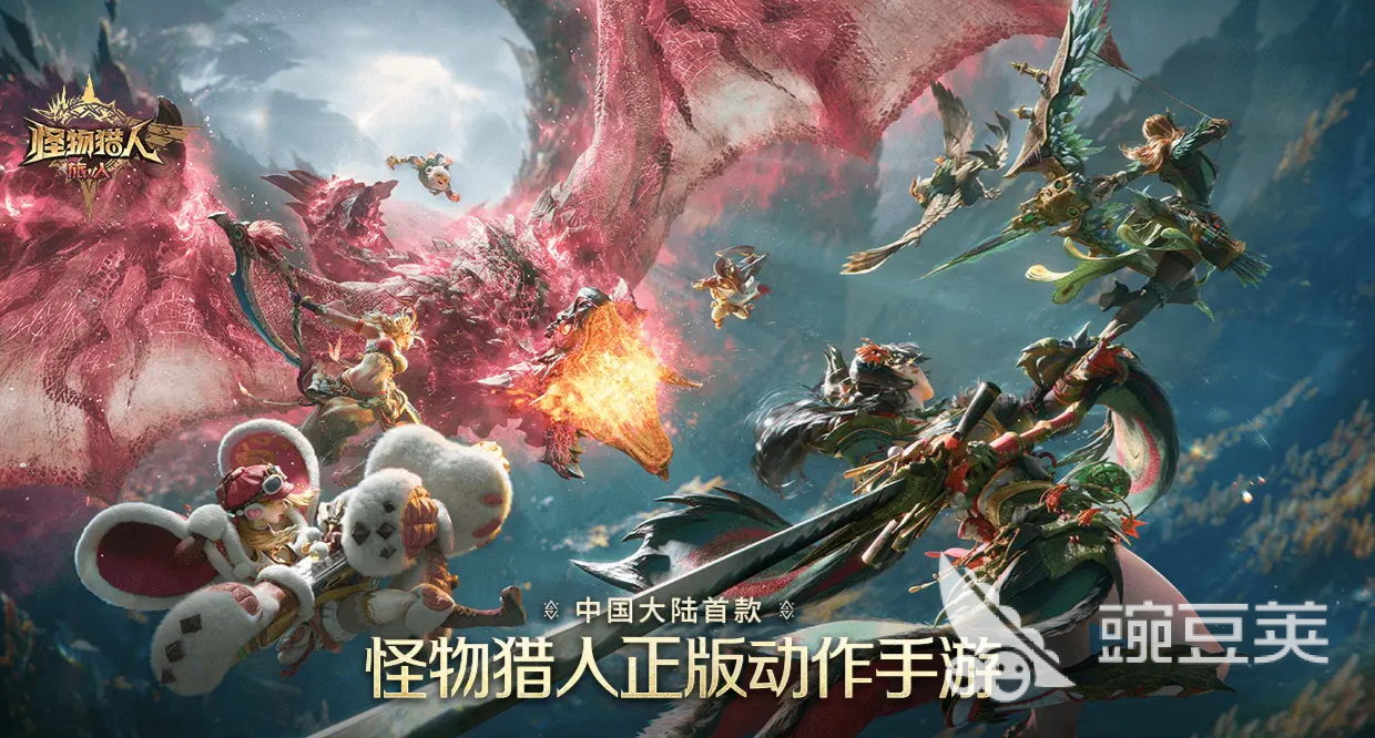 怪物猎人旅人新手冒险家怎么选 怪物猎人旅人角色选择全解析截图