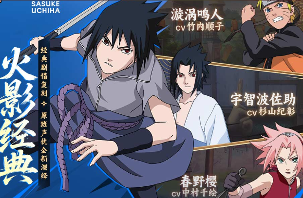 有趣的火影游戏前五