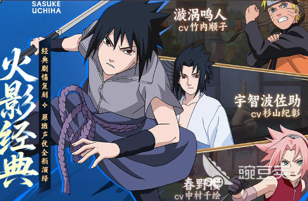 2025年人气最高的五大火影忍者游戏手机版分享：玩家热议的必玩之作