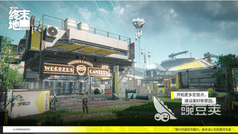 明日方舟终末地干员招募方法 明日方舟终末地如何高效获取新干员截图