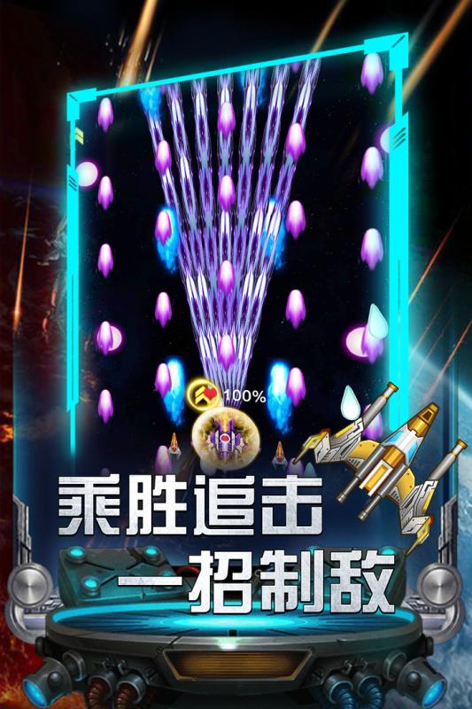 2025耐玩的飞机游戏合辑 经典的飞机游戏榜单合集截图