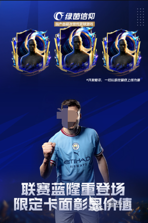 2025精彩足球养成游戏分享：单球员成长体验佳作榜单