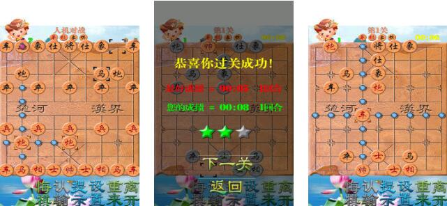 2025值得玩安装不用网络象棋游戏分享 趣味性强的象棋游戏榜单截图