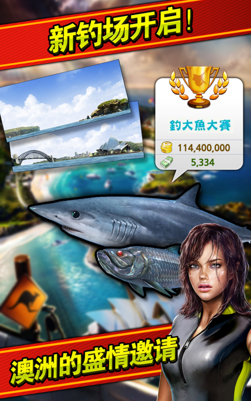 2025不错的扑鱼游戏分享 流行的扑鱼游戏推荐截图