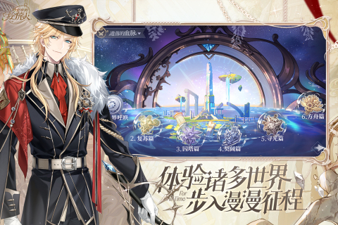 受欢迎的乙游游戏手机版分享2025 高人气的乙游手游安卓下载合辑截图