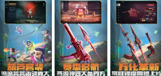 马化腾的游戏有哪几款分享 高人气的腾讯游戏榜单2025截图