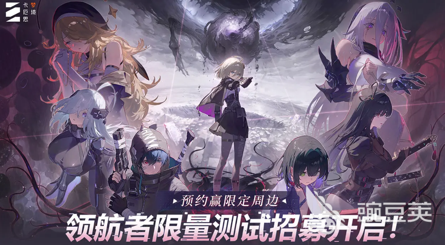 卡厄思梦境妮雅技能详解与实战表现分析