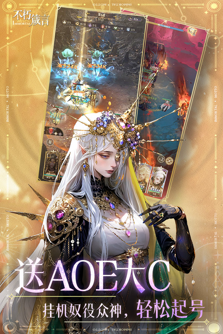 目前最火卡牌游戏手机版有哪几款 2025高品质的卡牌手游介绍截图