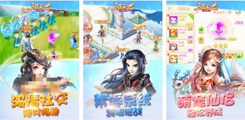 受欢迎的西山居换装游戏手机版有哪几款 有趣的西山居游戏介绍2025截图