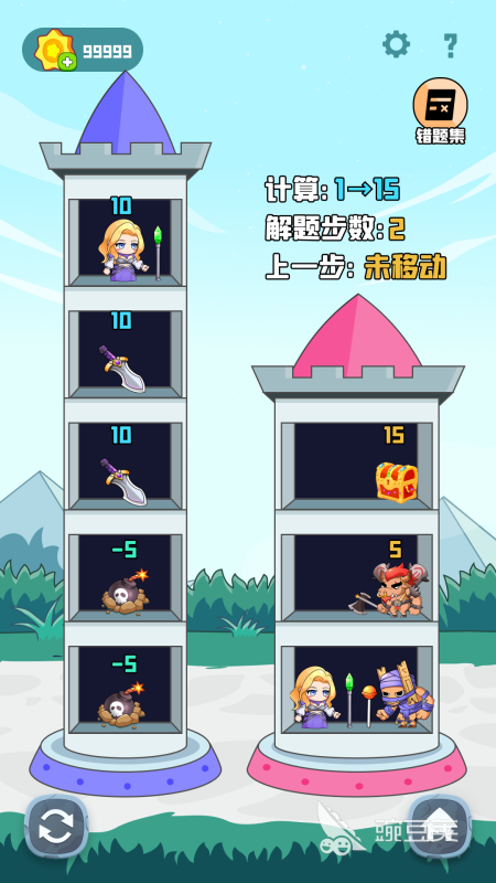 2025年最好玩的二年级数学游戏Top5分享