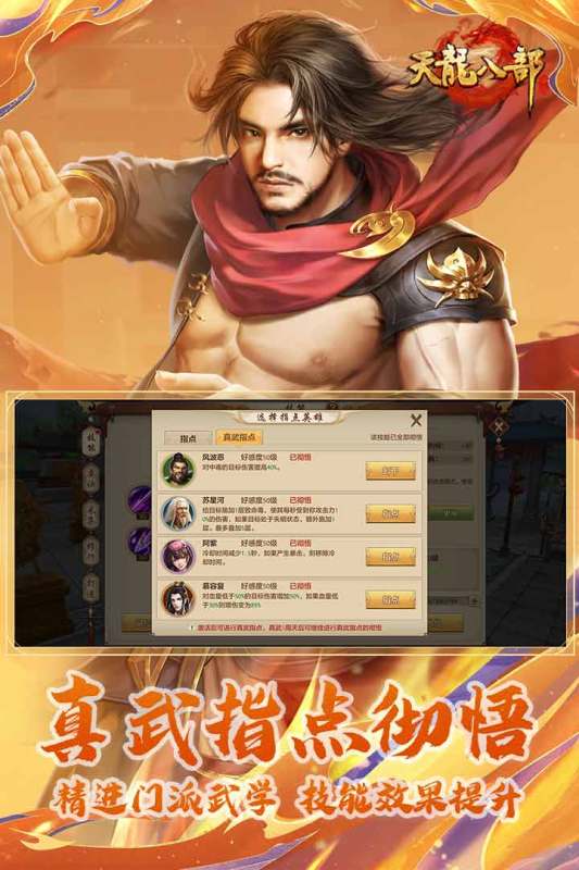 受欢迎的端游移植手机的游戏有哪几款 2025精品的端游移植游戏分享截图