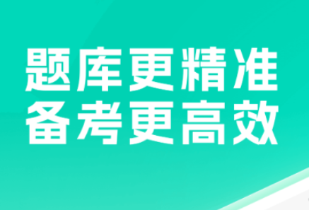 模拟驾驶软件有哪几款 实用的驾考软件推荐