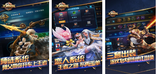 马化腾的游戏有哪些推荐