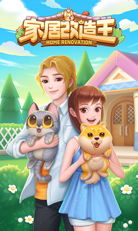 2025榜单合集4的网易互娱游戏before_2 不错的网易互娱游戏合辑截图