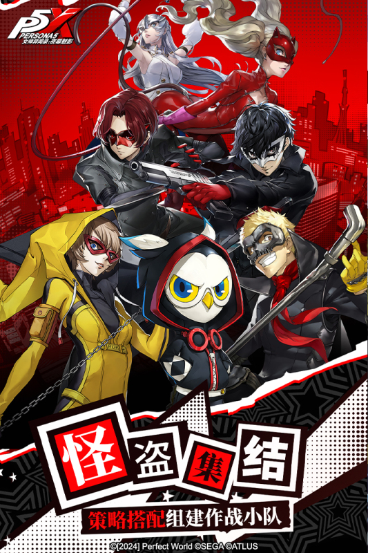 完美世界出过什么游戏 2025必玩的完美世界游戏下载推荐截图