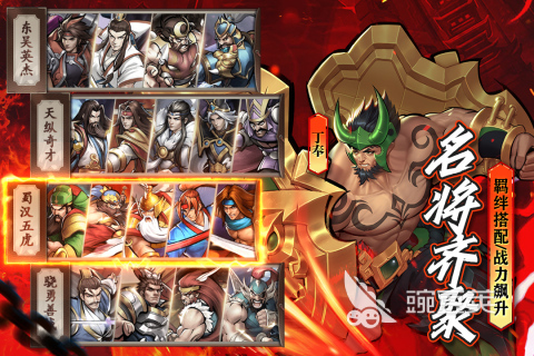 名将街机游戏榜单合集2025 耐玩名将街机游戏分享截图
