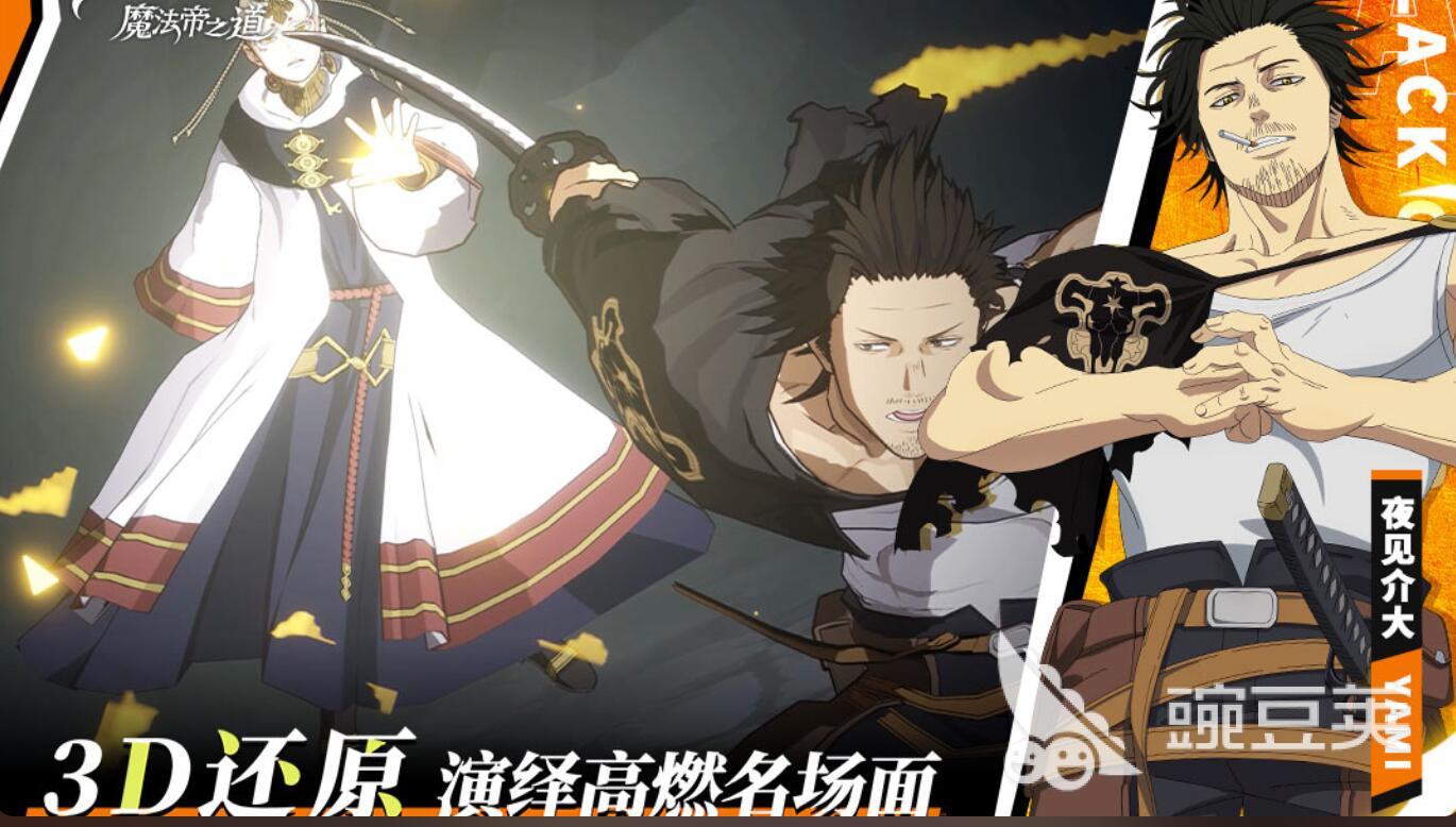 2025火爆的动画游戏分享：趣味性强的高人气作品介绍截图