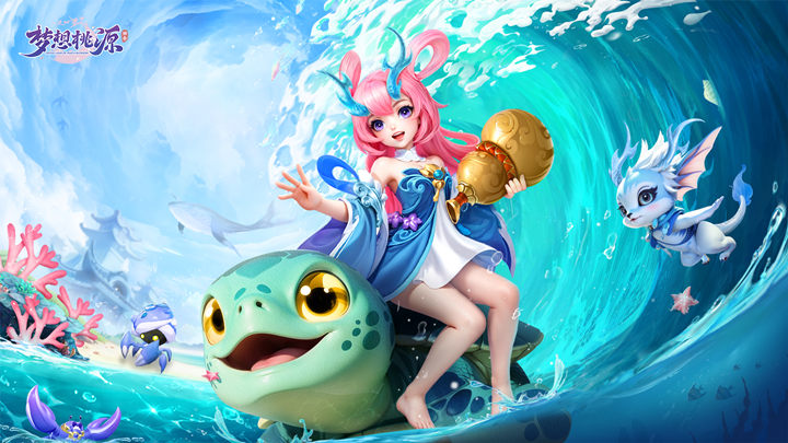 好玩的仙侠游戏哪些好玩 2025必玩的仙侠游戏推荐截图