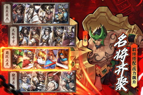 2025不错的名将街机游戏榜单合集 耐玩的名将街机游戏有什么截图