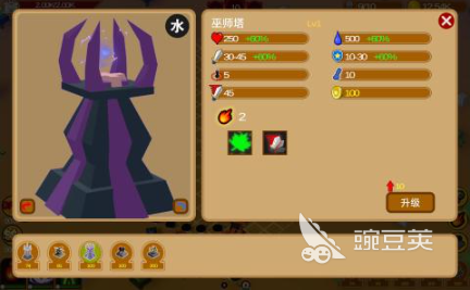 高人气塔防不用网络游戏分享 火爆的塔防单机游戏TOP5 2025截图