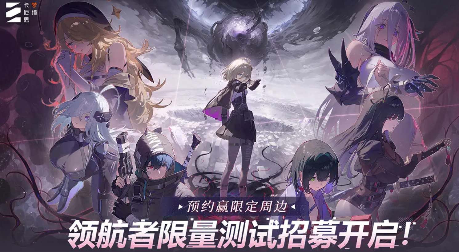 卡厄思梦境妮雅好用吗 卡厄思梦境妮雅技能盘点