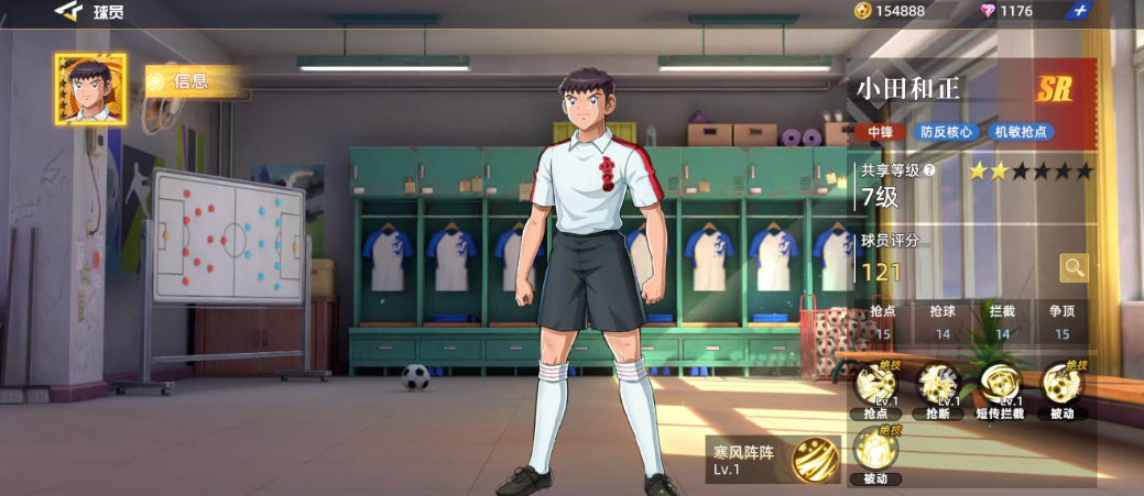 队长小翼王牌对决小田和正怎么样 队长小翼王牌对决游戏手机版小田和正角色分析