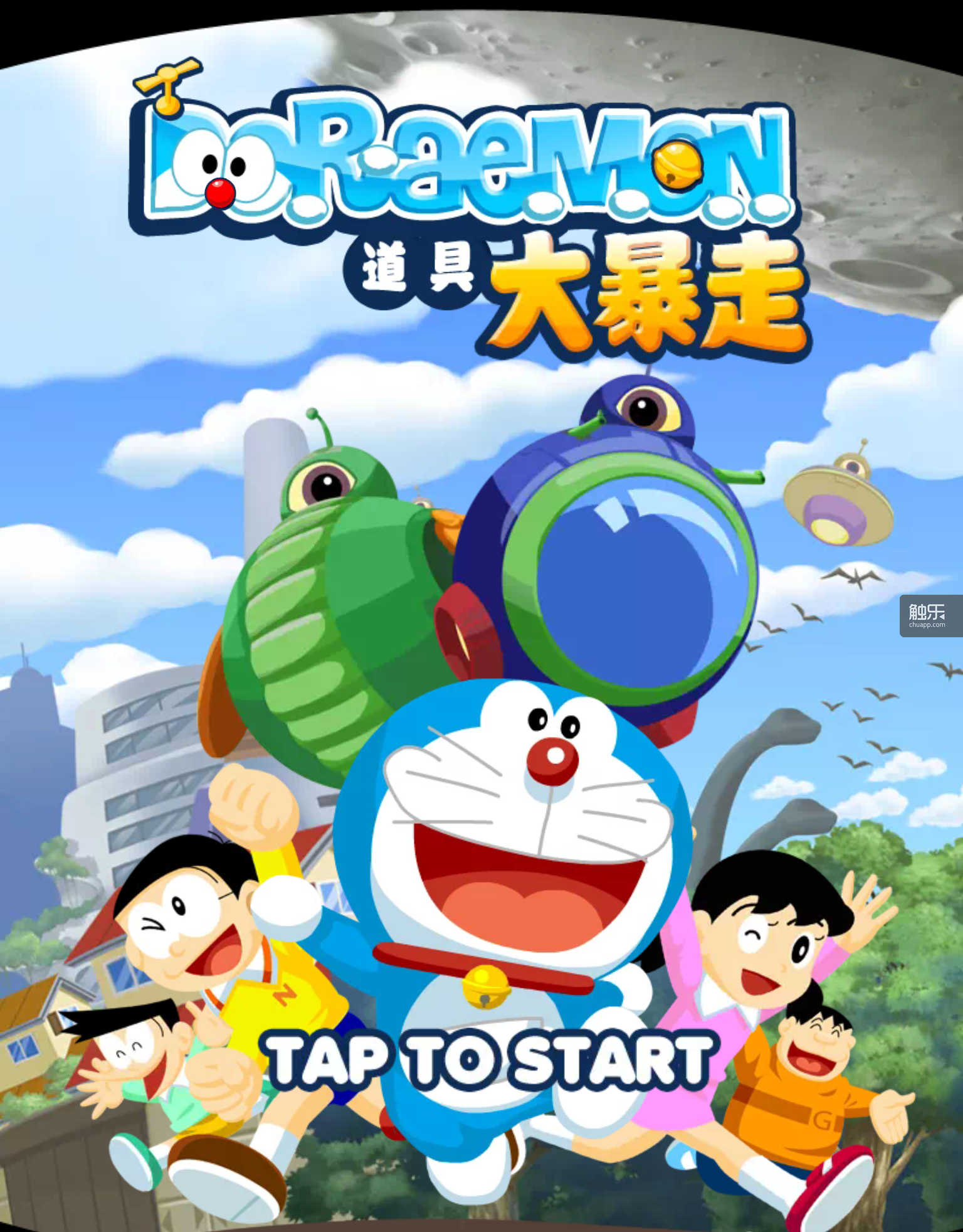 2025经典的大雄游戏大全