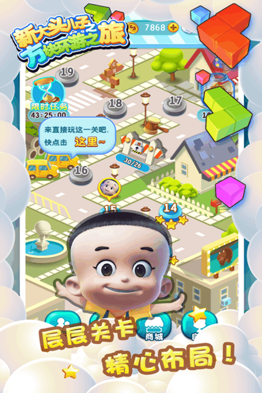 2025耐玩的大头儿子小头爸爸游戏推荐