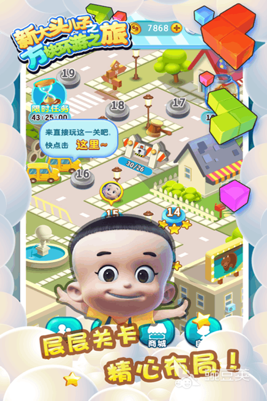 2025年最好玩的大头儿子小头爸爸游戏分享：耐玩卡通改编必玩之作