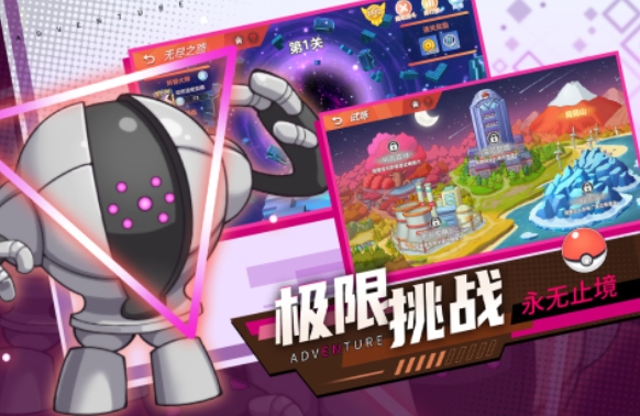 人气较高的趣味游戏汇总 经典的趣味游戏榜单合集2025截图