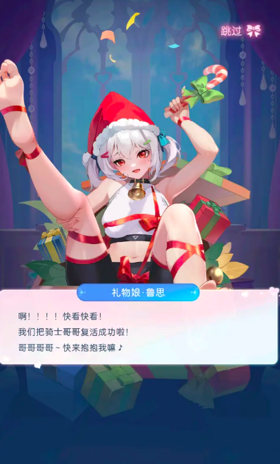 绯月絮语安卓手机版下载 绯月絮语最新预约下载安装链接推荐